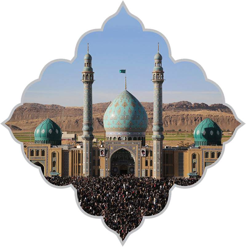 مسجد جمکران